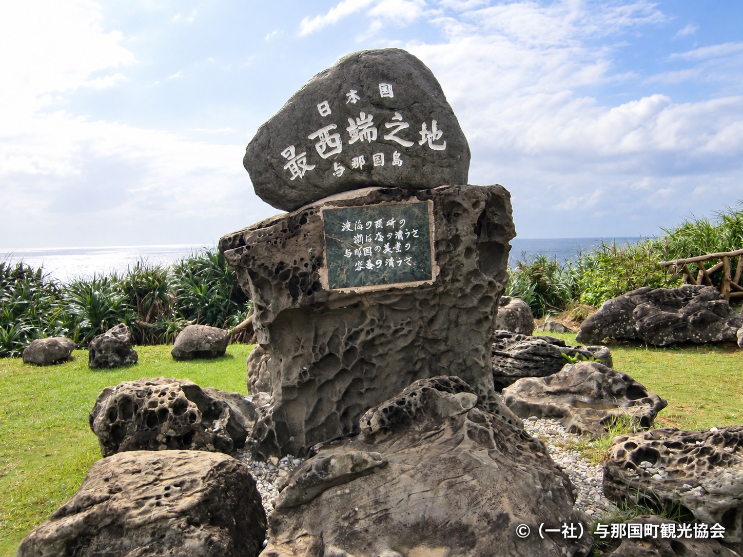 石垣島自由趣・相約與那國島 5日(每週五、六出發)